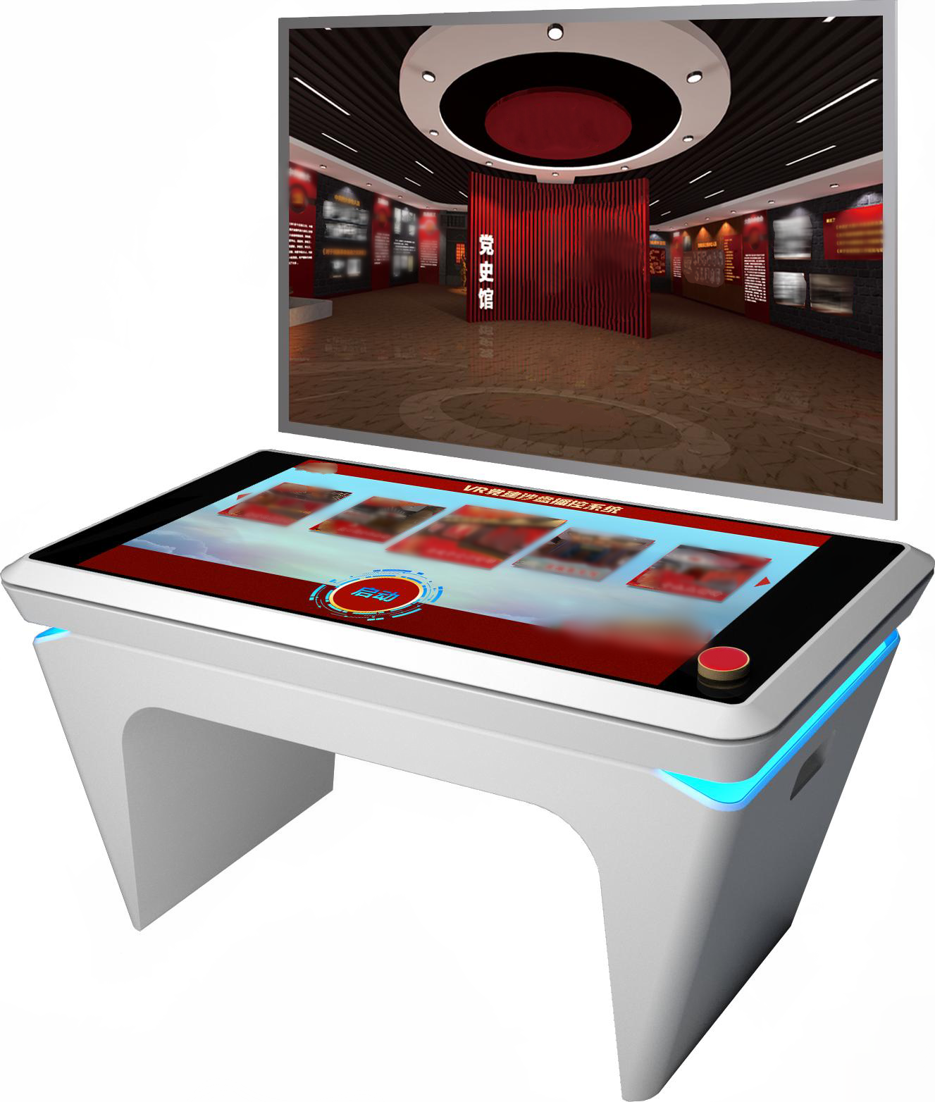 AR智慧党建沙盘系统_智慧党建3D沙盘_党建沙盘一体机