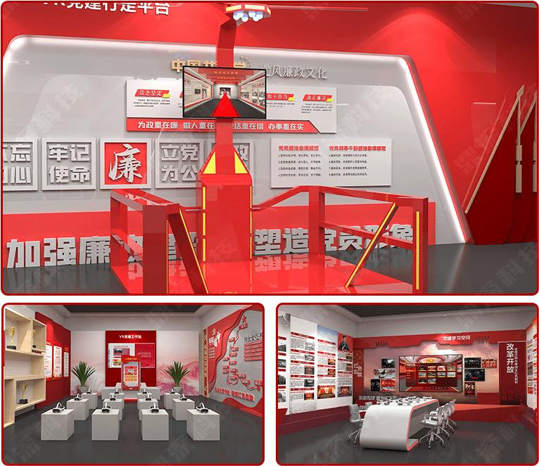VR党建行走平台_VR党建互动平台_VR党建展厅设备软件 VR党建行走平台_VR党建互动平台_VR党建展厅设备软件