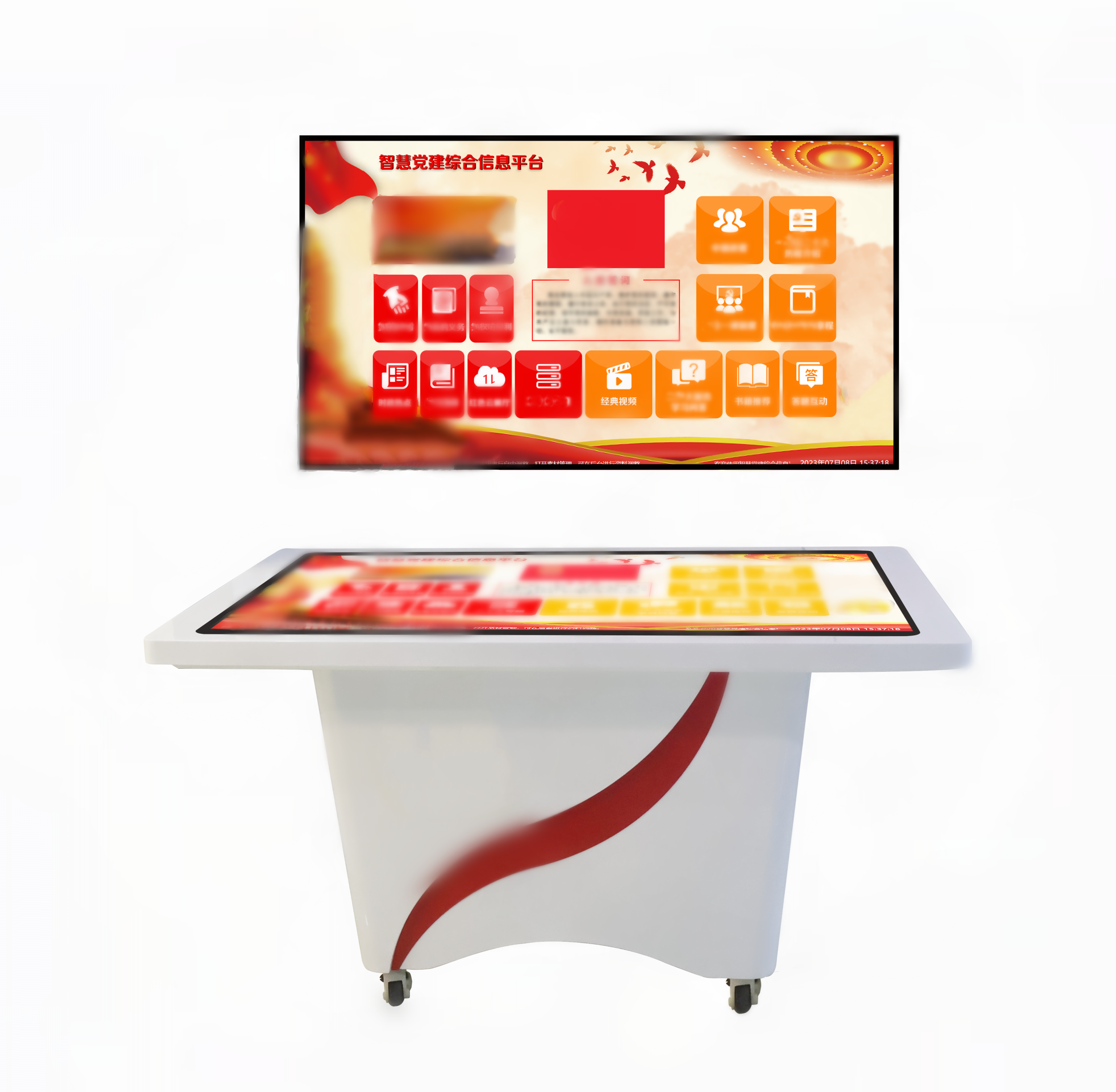 AR智慧党建沙盘_VR党建沙盘_党建展厅互动魔屏 AR智慧党建沙盘_VR党建沙盘_党建展厅互动魔屏