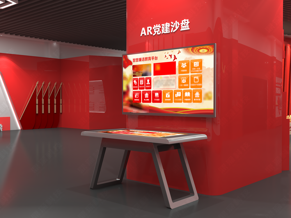 AR智慧党建沙盘_VR党建沙盘_党建展厅互动魔屏 AR智慧党建沙盘_VR党建沙盘_党建展厅互动魔屏