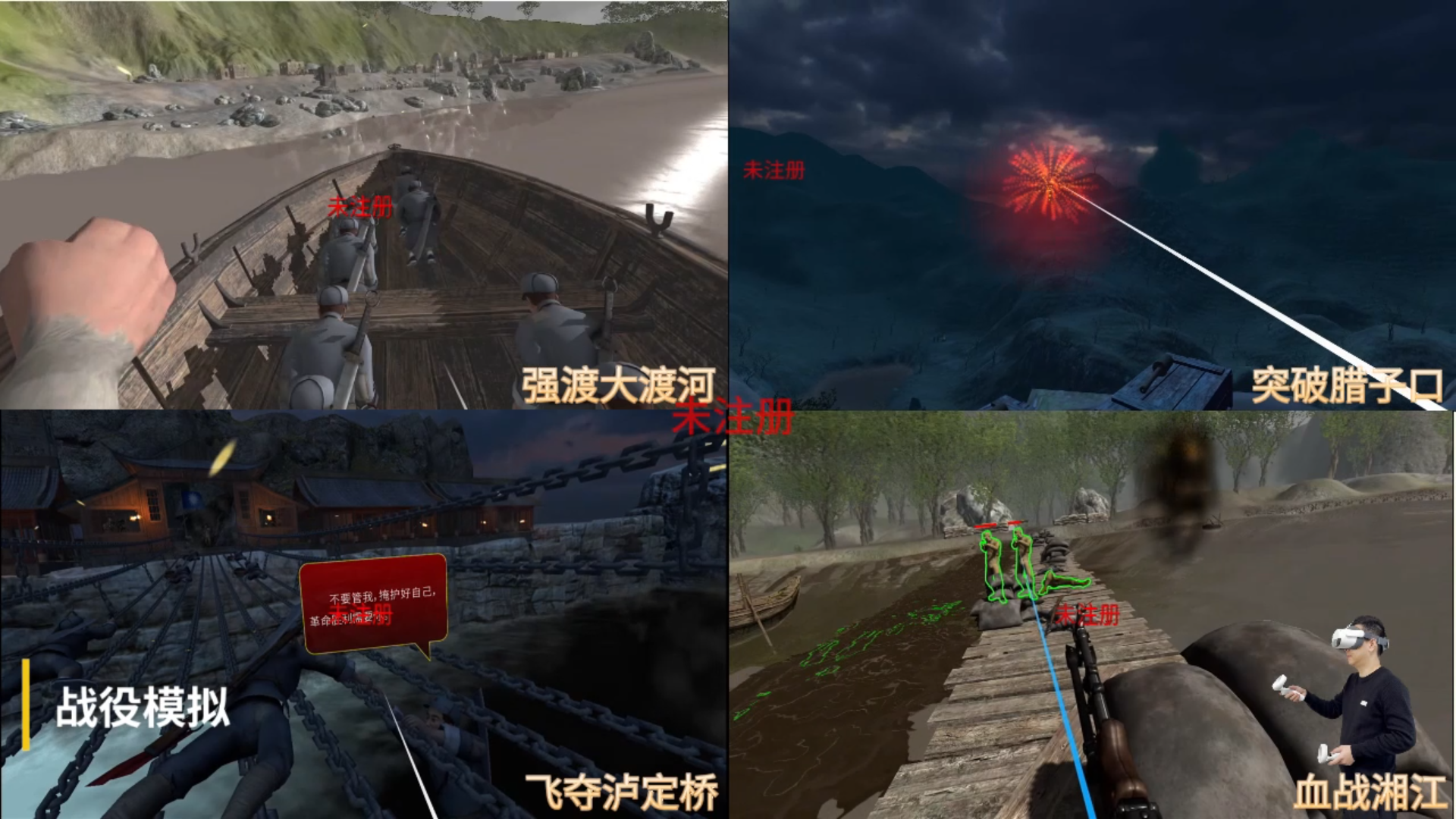 vr党建思政学习机 智慧党建vr体验馆 vr党建学习教育 vr党建思政学习机 智慧党建vr体验馆 vr党建学习教育