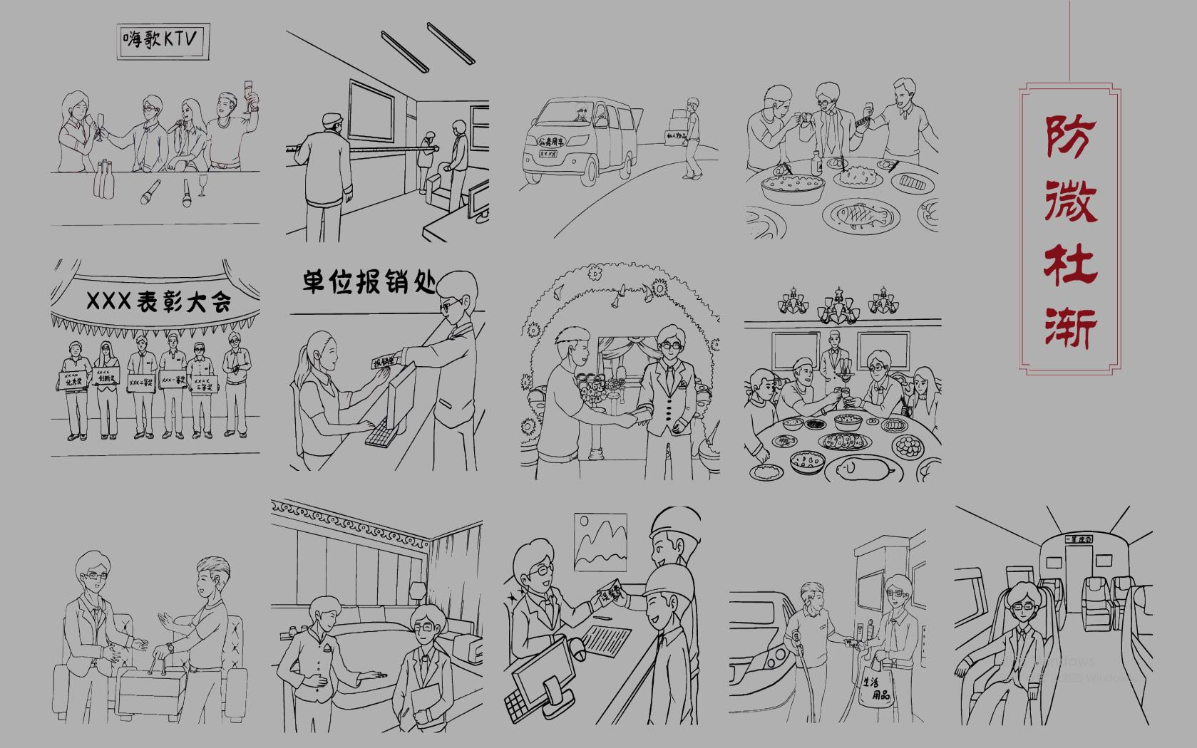 警钟长鸣互动装置_廉政展厅多媒体互动_廉洁文化创意互动装置