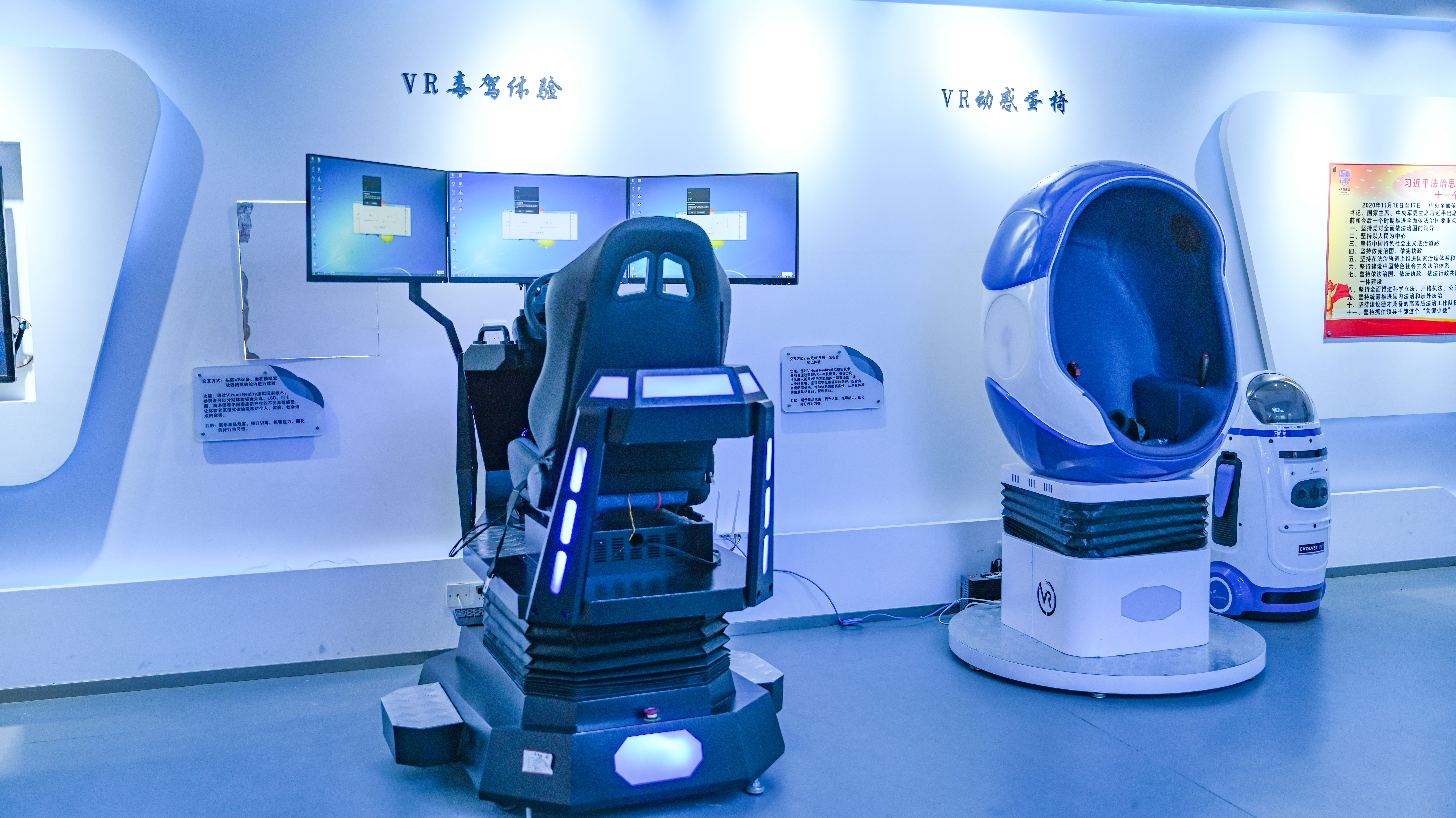 禁毒声光电设备-VR毒驾模拟系统-VR交通安全驾驶模拟系统 禁毒声光电设备-VR毒驾模拟系统-VR交通安全驾驶模拟系统