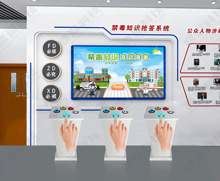 毒品知识互动答题软件