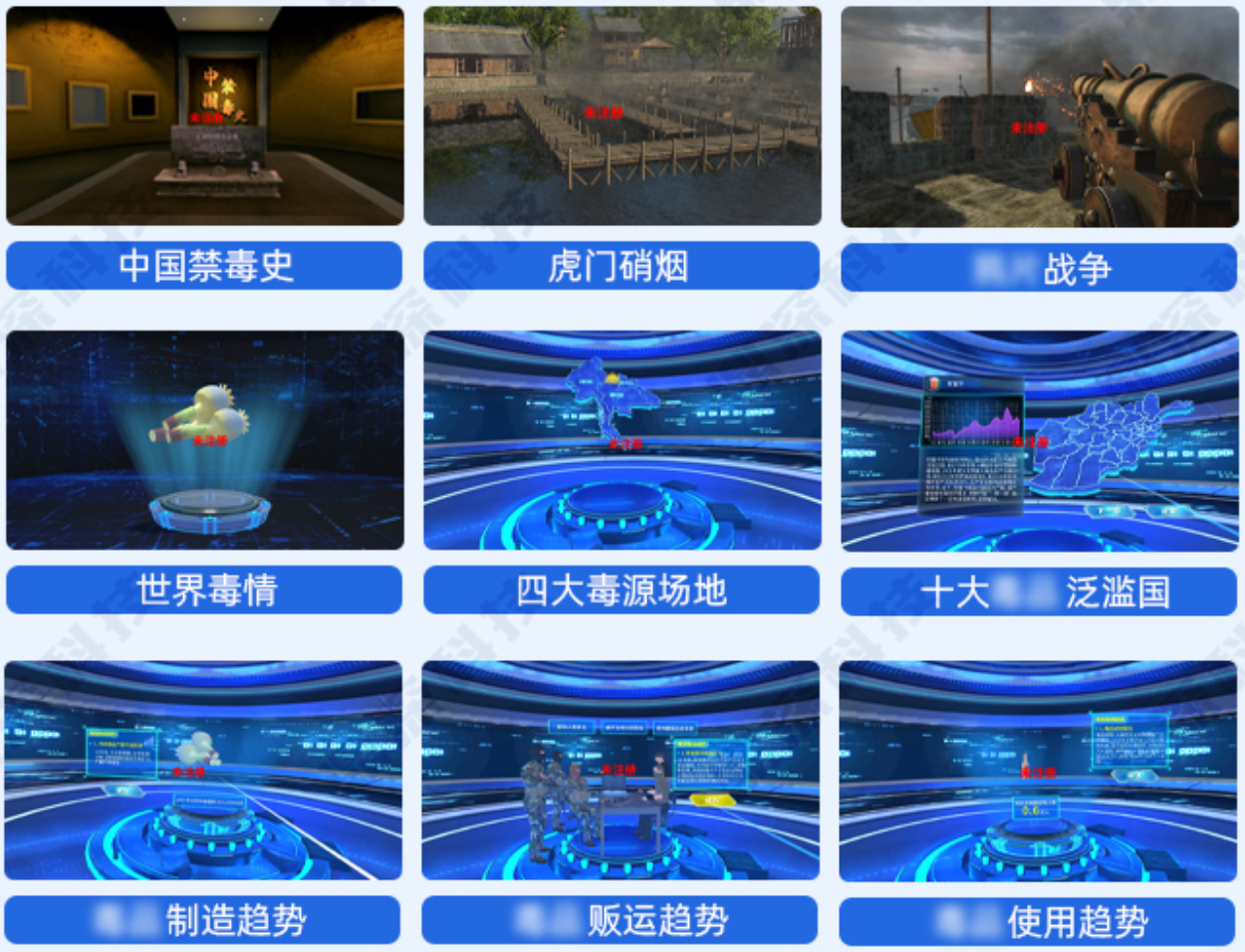 VR禁毒一体机_禁毒展厅专用_沉浸式禁毒教育设备