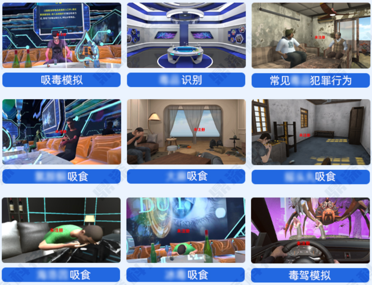 VR禁毒一体机_沉浸式禁毒教育_禁毒宣教vr设科普眼镜