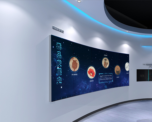 毒品发展史--中国禁毒史时间轴-禁毒展厅大屏时间轴系统