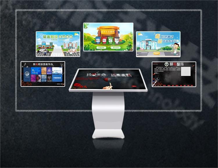 模拟吸毒后面容变化系统