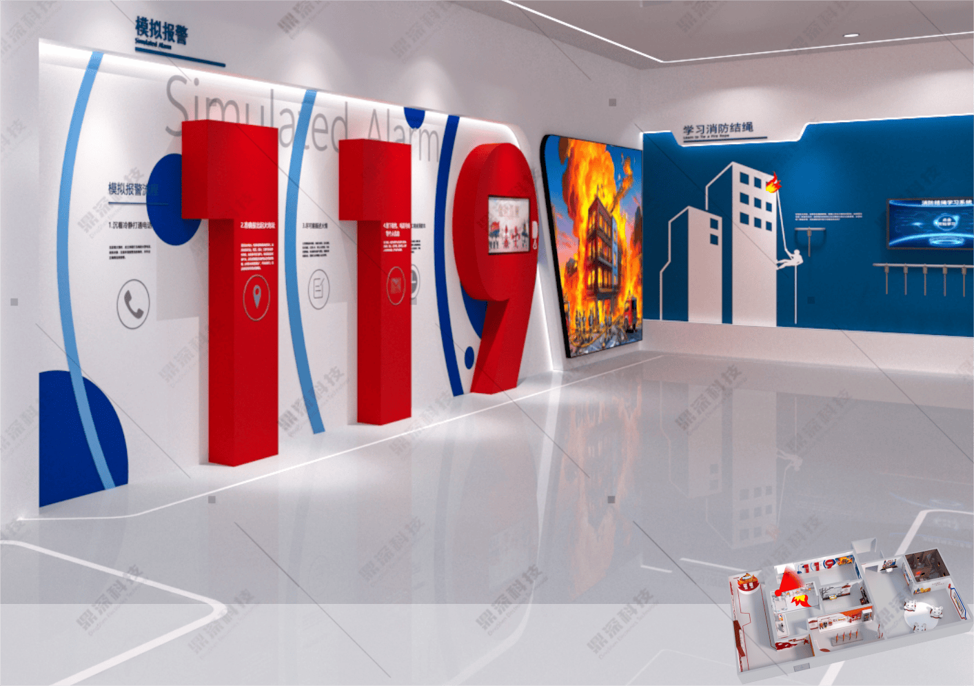 模拟报警系统.png
