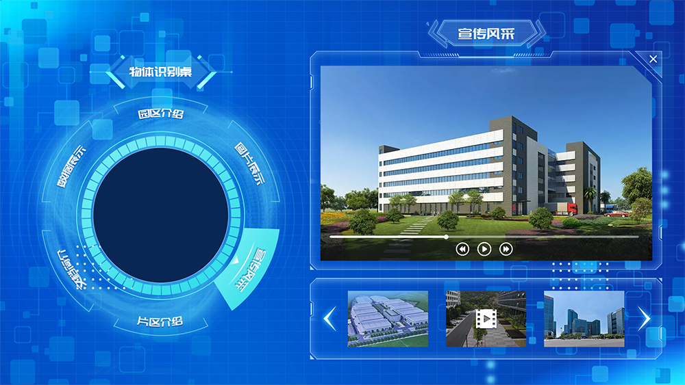 物体识别桌 物体识别交互系统 多媒体互动定制开发