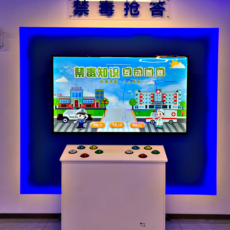 禁毒知识竞赛答题系统 禁毒知识竞赛答题软件 禁毒知识问答系统