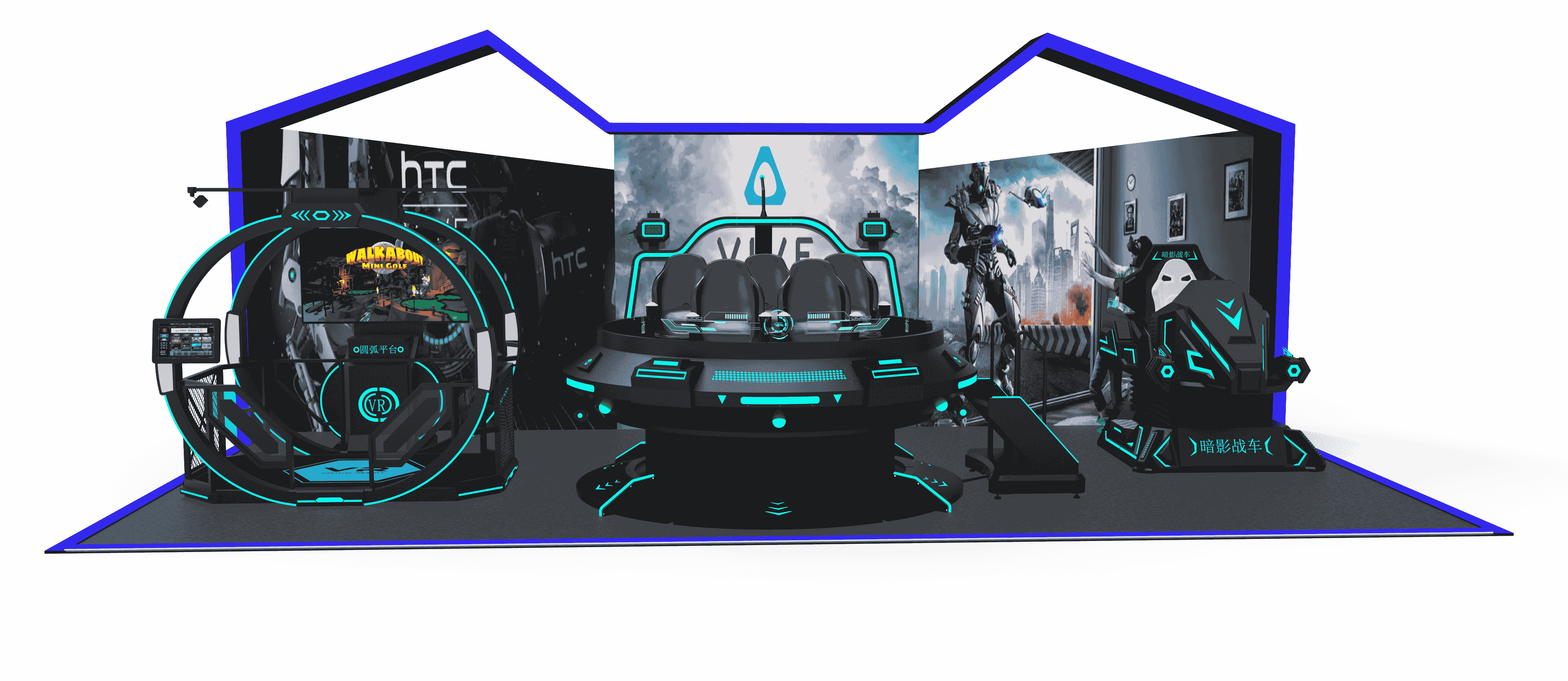 5D动感影院设备 球幕飞行影院设备 环幕轨道影院设备.png