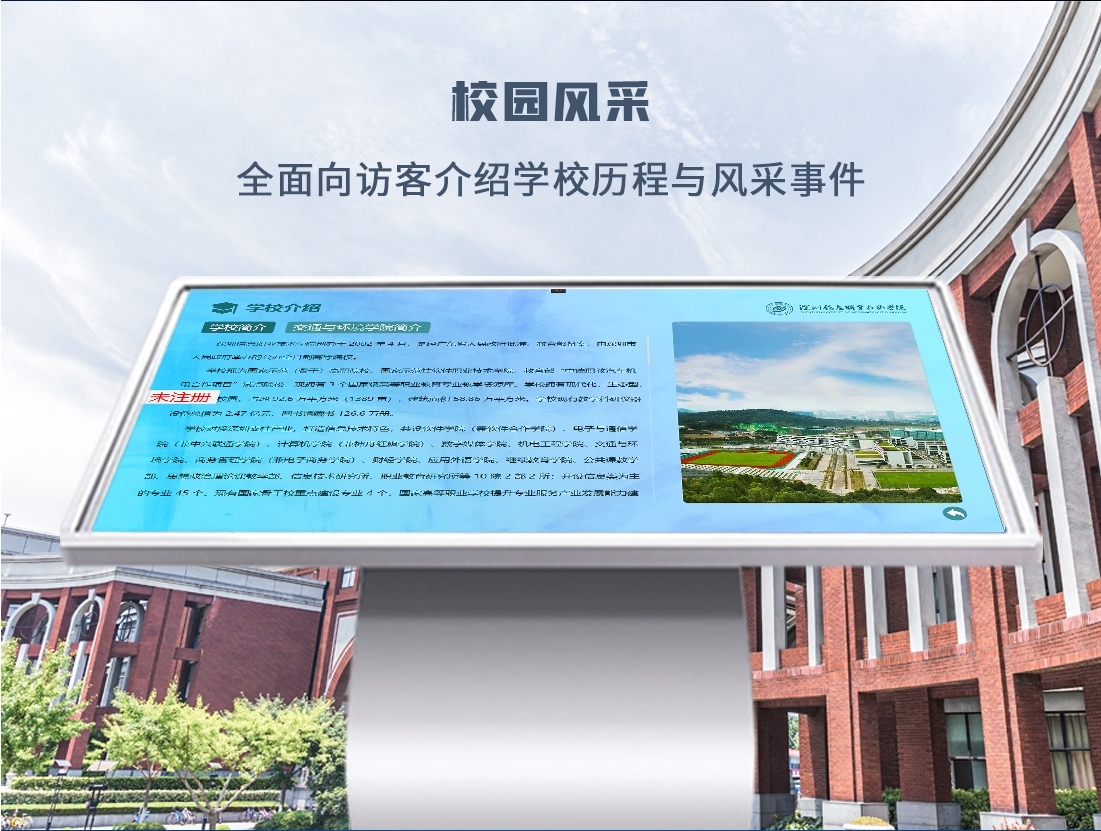 校园导览导视系统 智能3D地图导视系统 3D学校导航系统.png