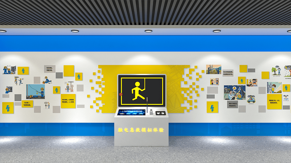 触电模拟体验设备 低电流电感体验装置 触电体验系统.jpg