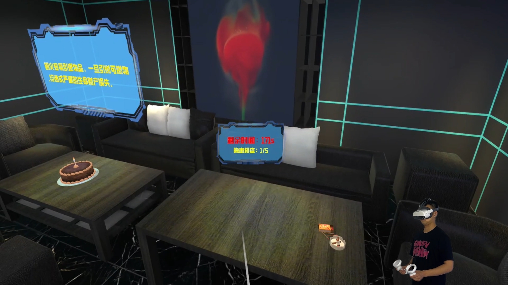 VR火灾隐患排查系统 VR消防隐患科普系统 VR隐患查找模拟系统.jpg