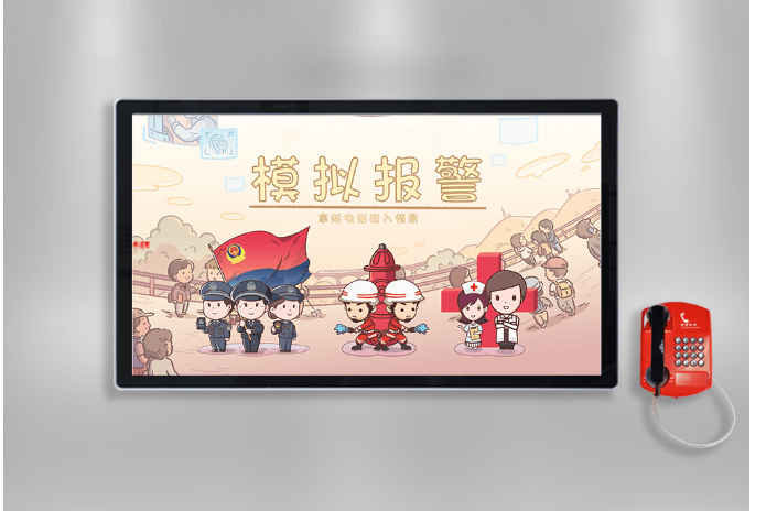 四合一模拟报警系统