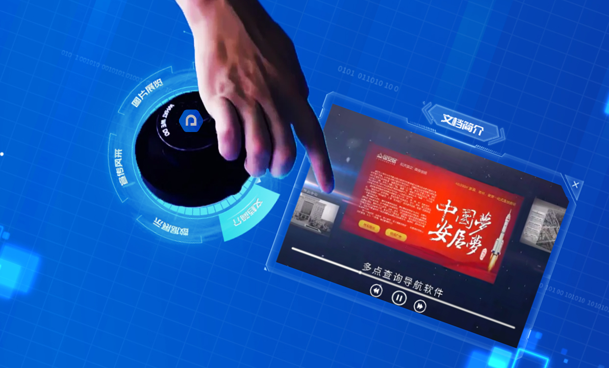 电容触摸识别屏