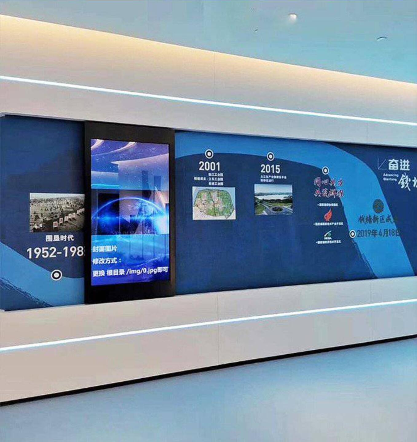 滑轨屏互动软件｜滑轨屏交互系统｜展厅滑轨屏互动展示系统定制