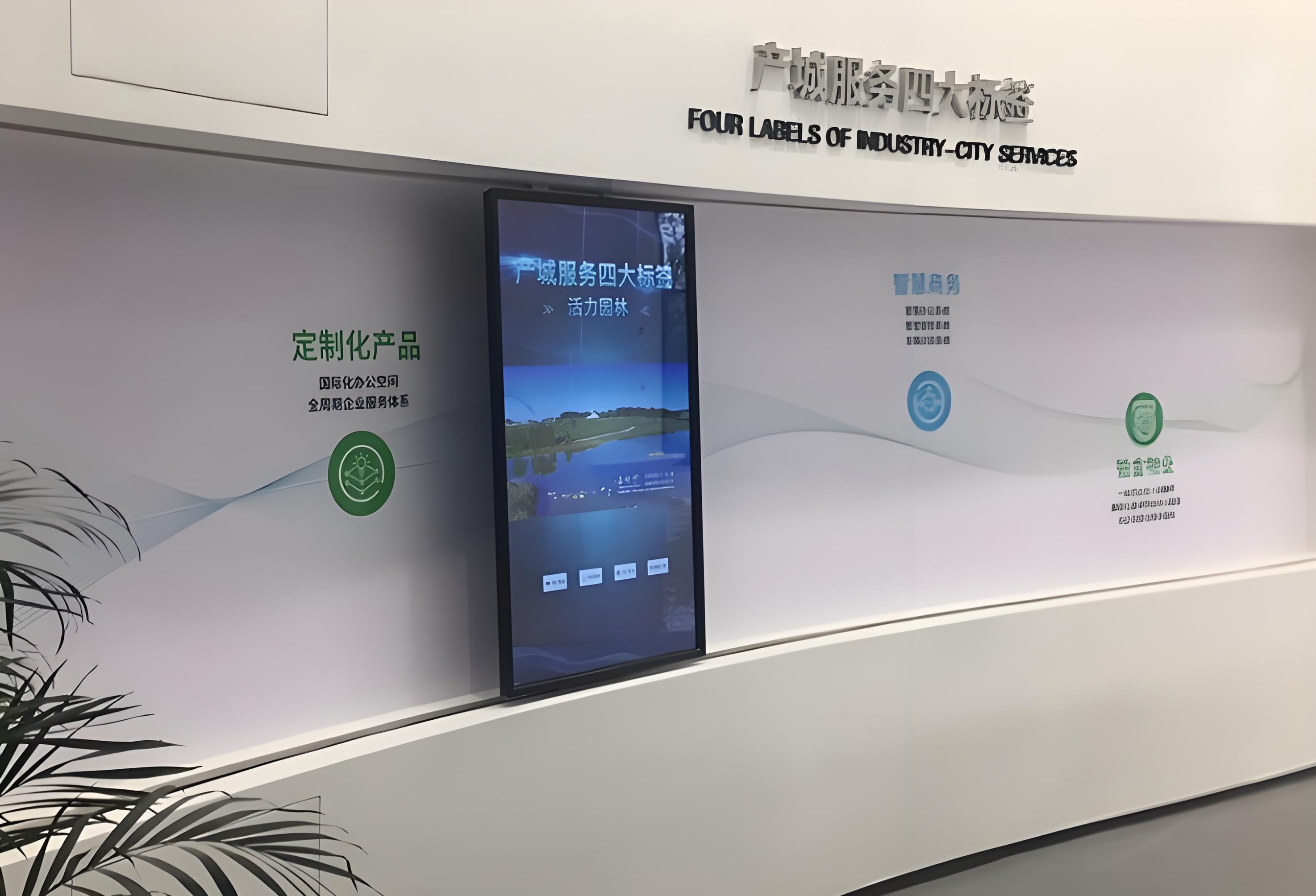 滑轨屏互动软件｜滑轨屏交互系统｜展厅滑轨屏互动展示系统定制