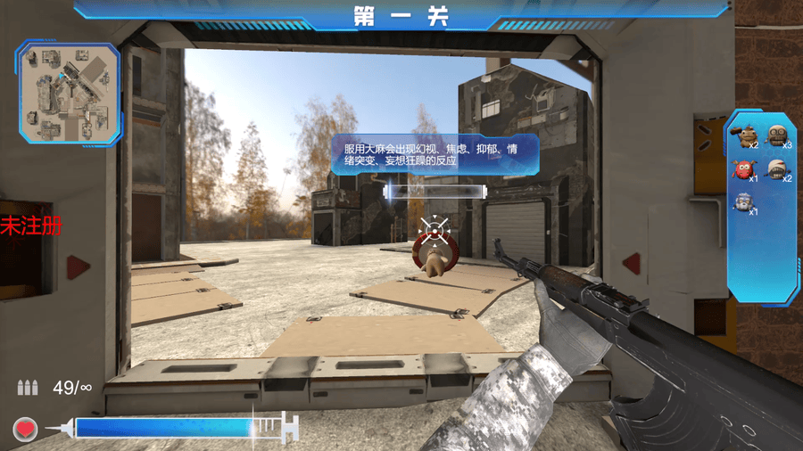 禁毒保卫战2.png 禁毒保卫战2.png