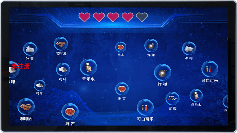 禁毒互动游戏设备 毒品销毁互动系统 沙包投掷识毒互动装置