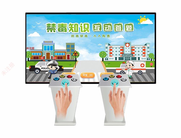 禁毒知识互动答题软件-禁毒PK答题系统-禁毒展厅互动设备