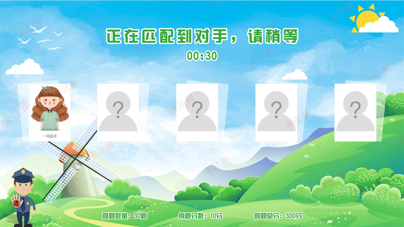 禁毒知识互动答题软件-禁毒PK答题系统-禁毒展厅互动设备