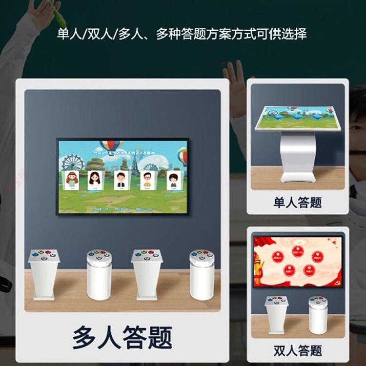 禁毒知识互动答题软件-禁毒PK答题系统-禁毒展厅互动设备