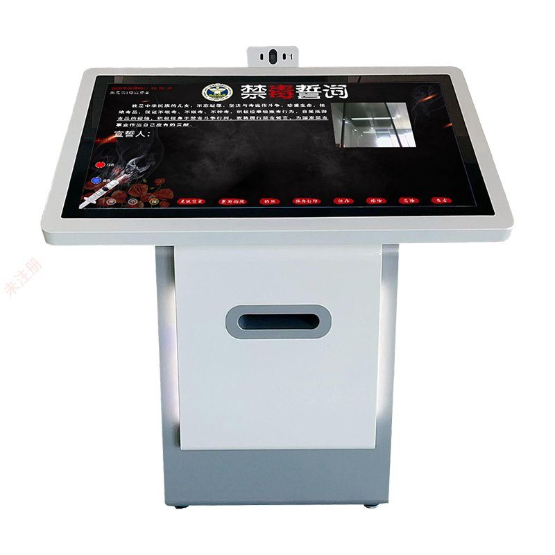 禁毒宣誓互动软件-禁毒签名拍照系统-禁毒展厅设备