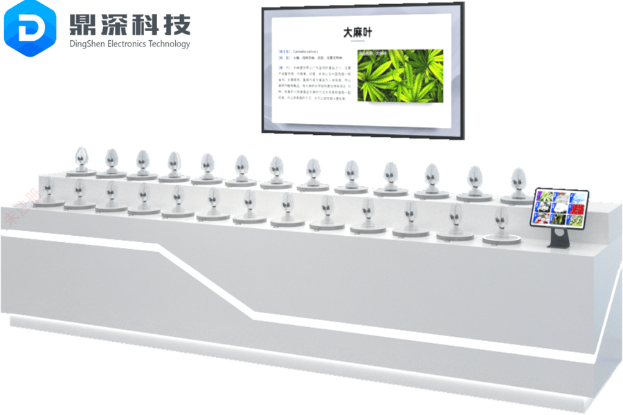 仿真毒品模型感应互动系统-禁毒宣传教育互动展示-禁毒展厅设备