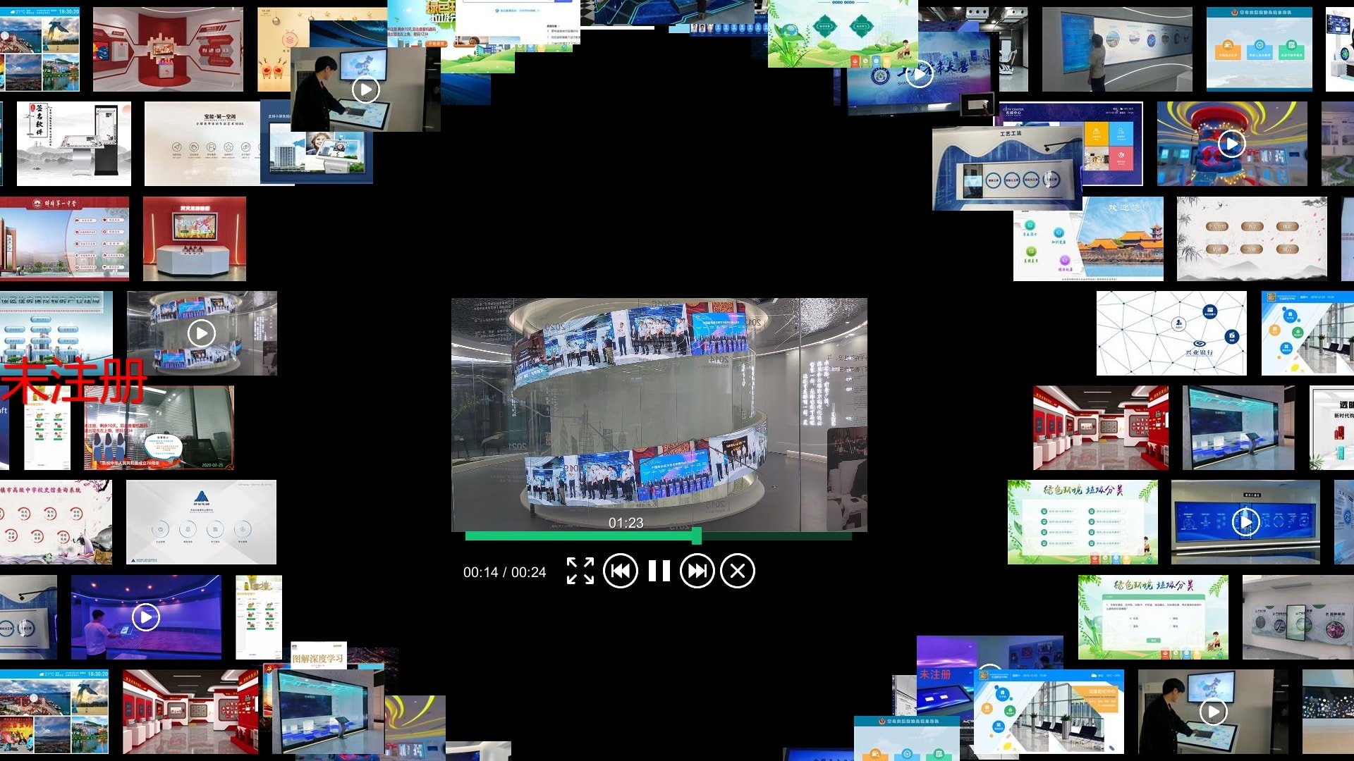 多媒体互动魔墙软件-触摸互动魔墙软件-大屏数字墙互动软件