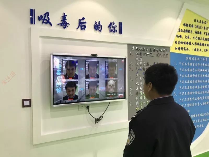 模拟吸毒人脸变化系统-吸毒后的你-禁毒教育展厅设备
