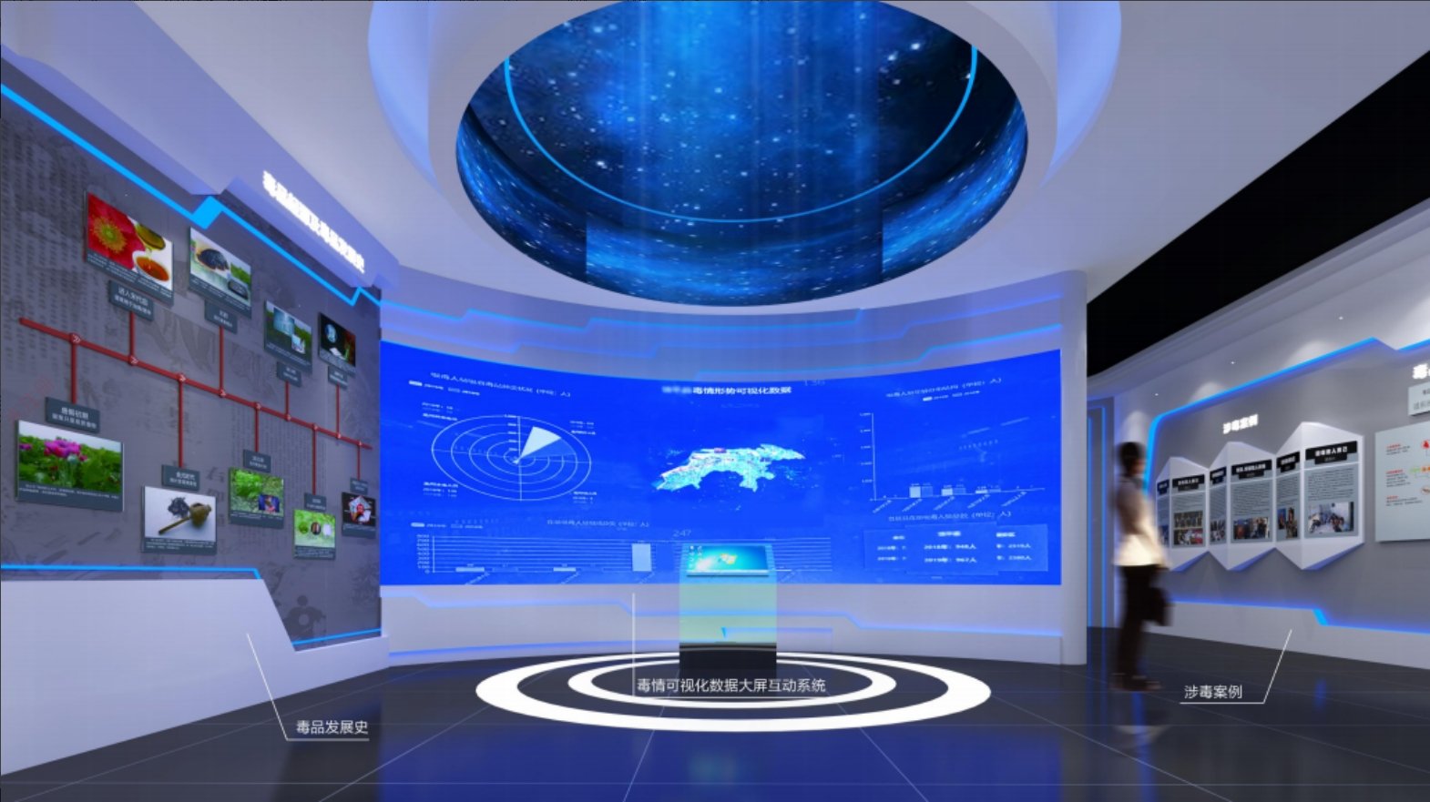 沉浸式禁毒教育展厅-AR/VR禁毒科普系统-禁毒展厅互动设备