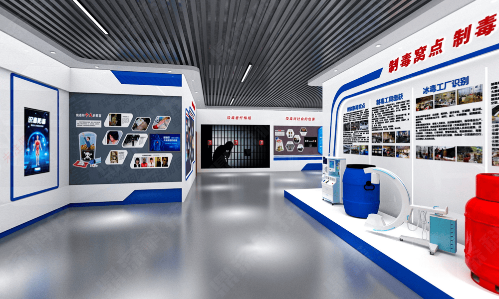 禁毒教育展厅设备 多媒体禁毒互动装置 禁毒教育展厅方案