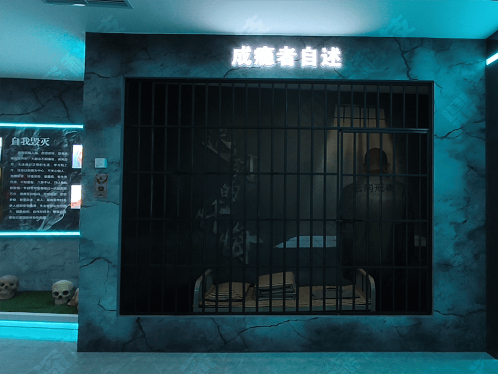 数字化禁毒教育互动设备 多媒体禁毒教育展厅软硬件解决方案