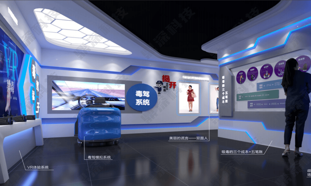 数字化禁毒教育互动设备 多媒体禁毒教育展厅软硬件解决方案