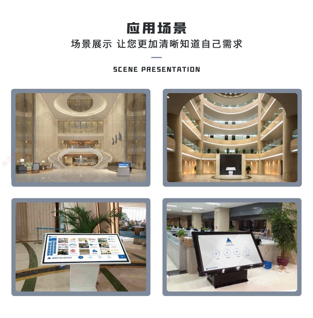 智慧商场购物导视系统_智能导视解决方案_商场数导视触摸屏