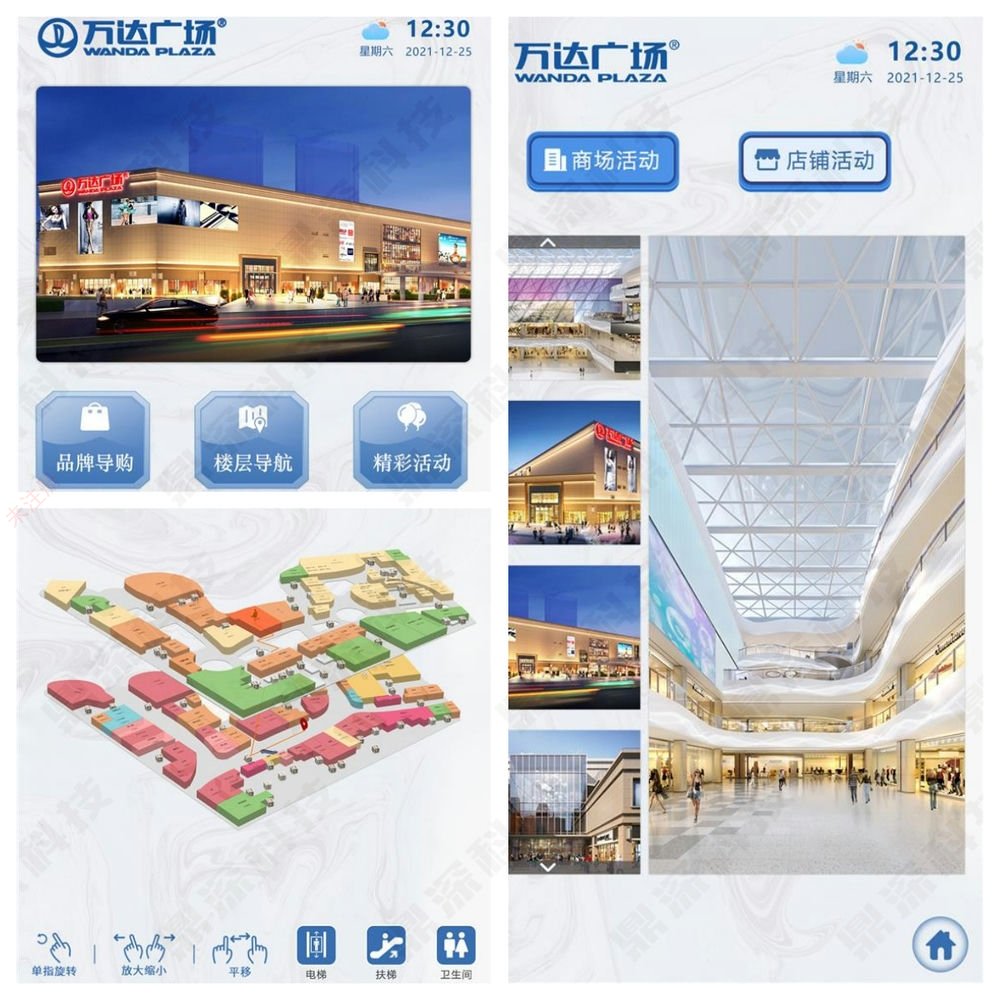 商场3D导视系统-智能化室内导航系统-楼层索引寻路导视系统