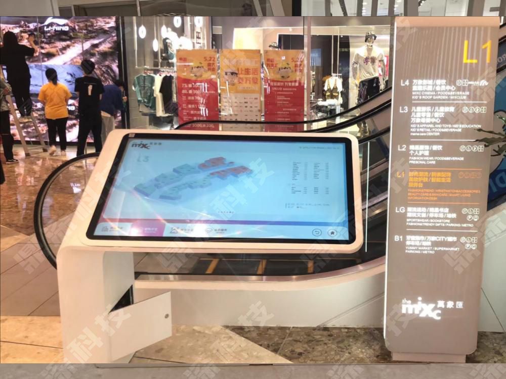 商场3D智能导视设备-可定制化智慧导视系统-室内导航方案