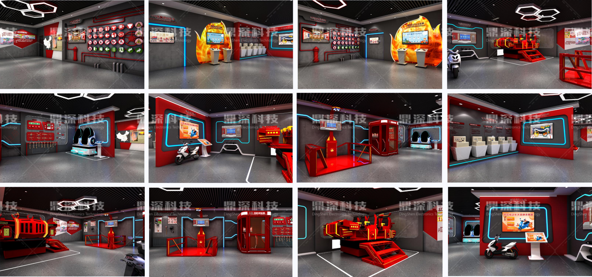 ScreenShot_2026-04-10_170601_547.png 鼎深科技 消防安全科普馆解决方案 互动体验设备厂家