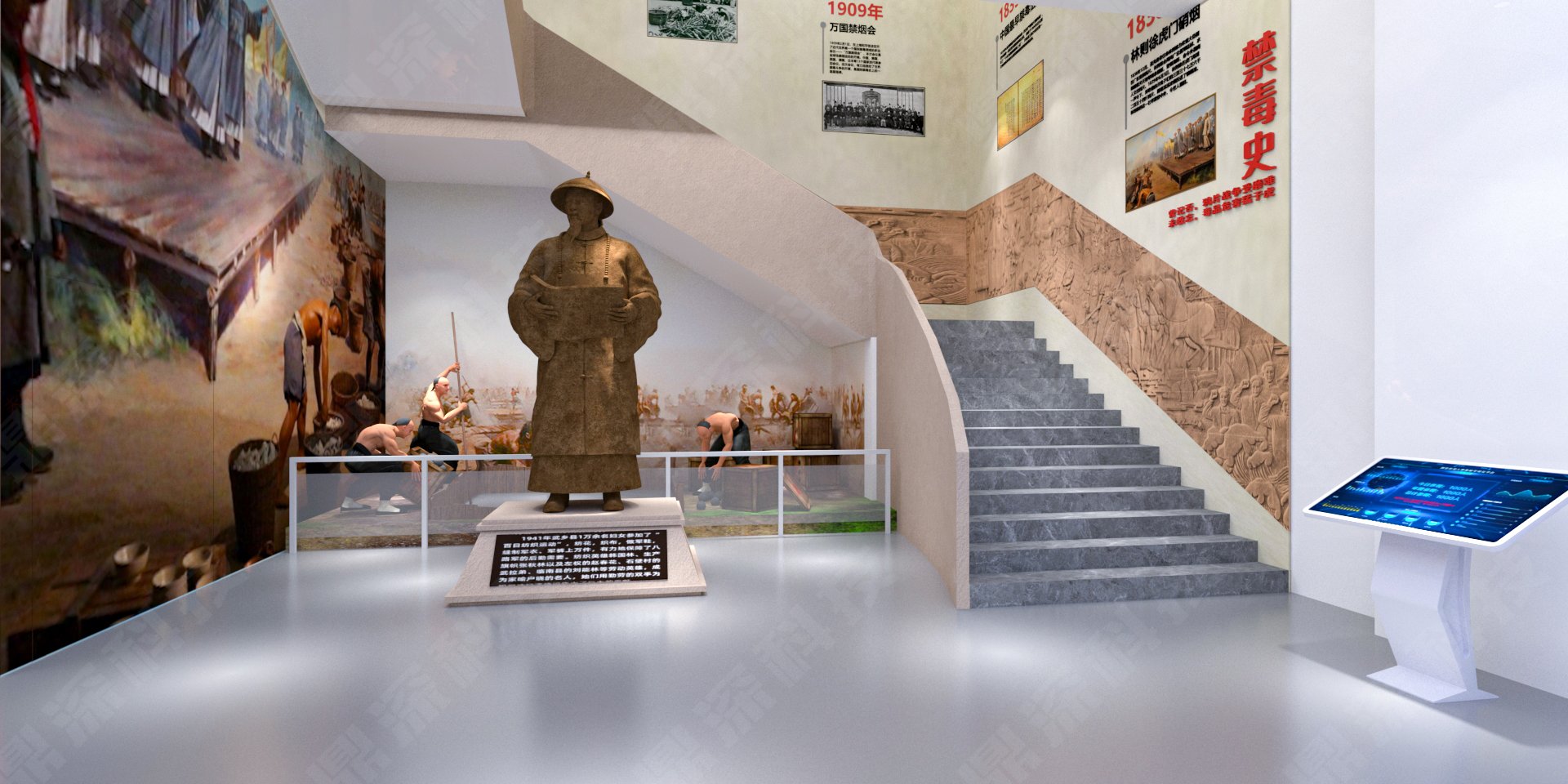 禁毒展厅方案_001.jpg 社区禁毒教育展厅设计方案_禁毒教育展厅定制化建设方案