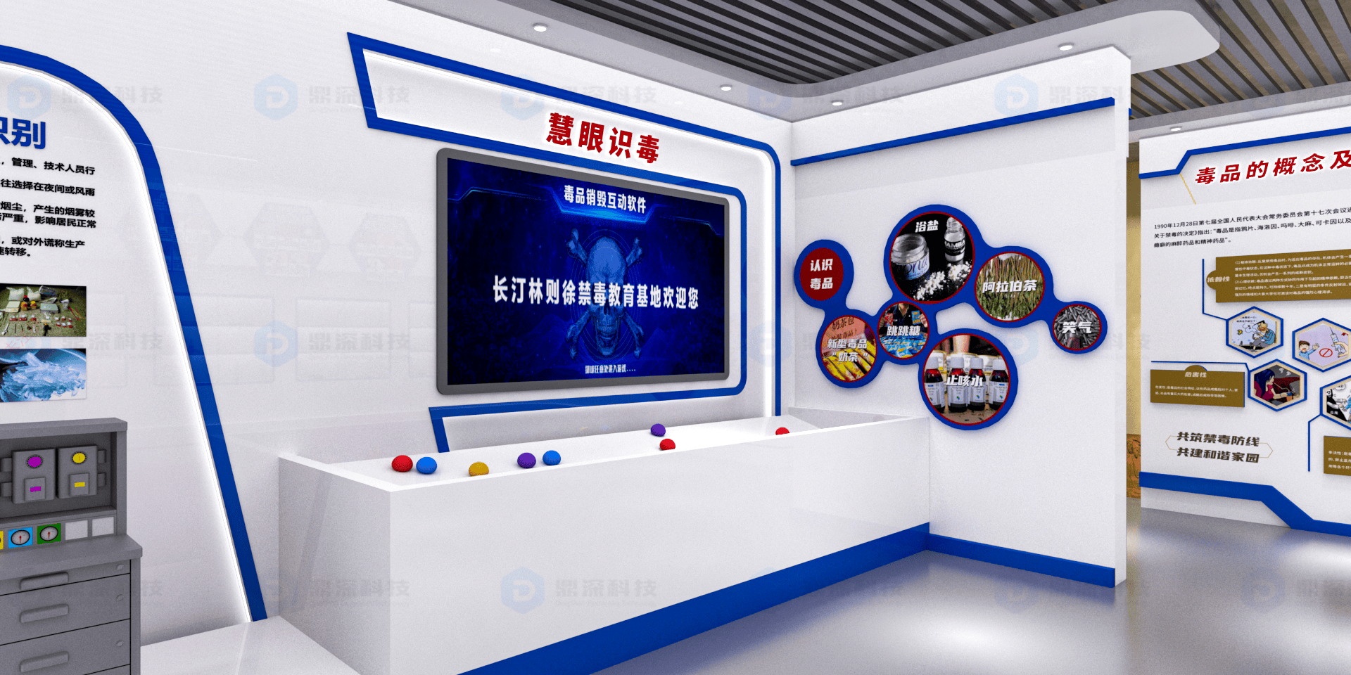 禁毒教育展厅空间效果图-3.png