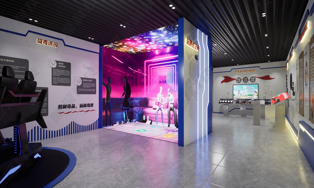 鼎深科技VR禁毒教育展厅 定制方案 禁毒互动设备