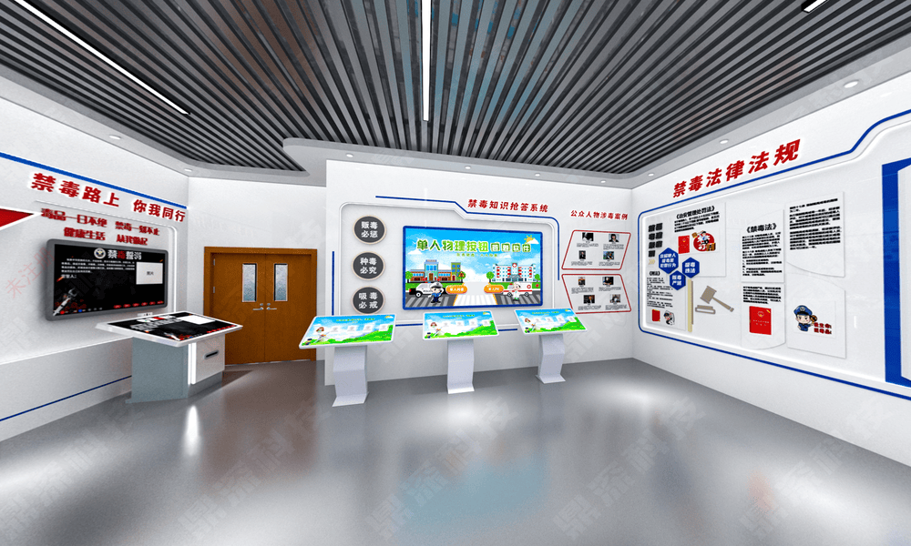 鼎深科技VR禁毒教育展厅 定制方案 禁毒互动设备