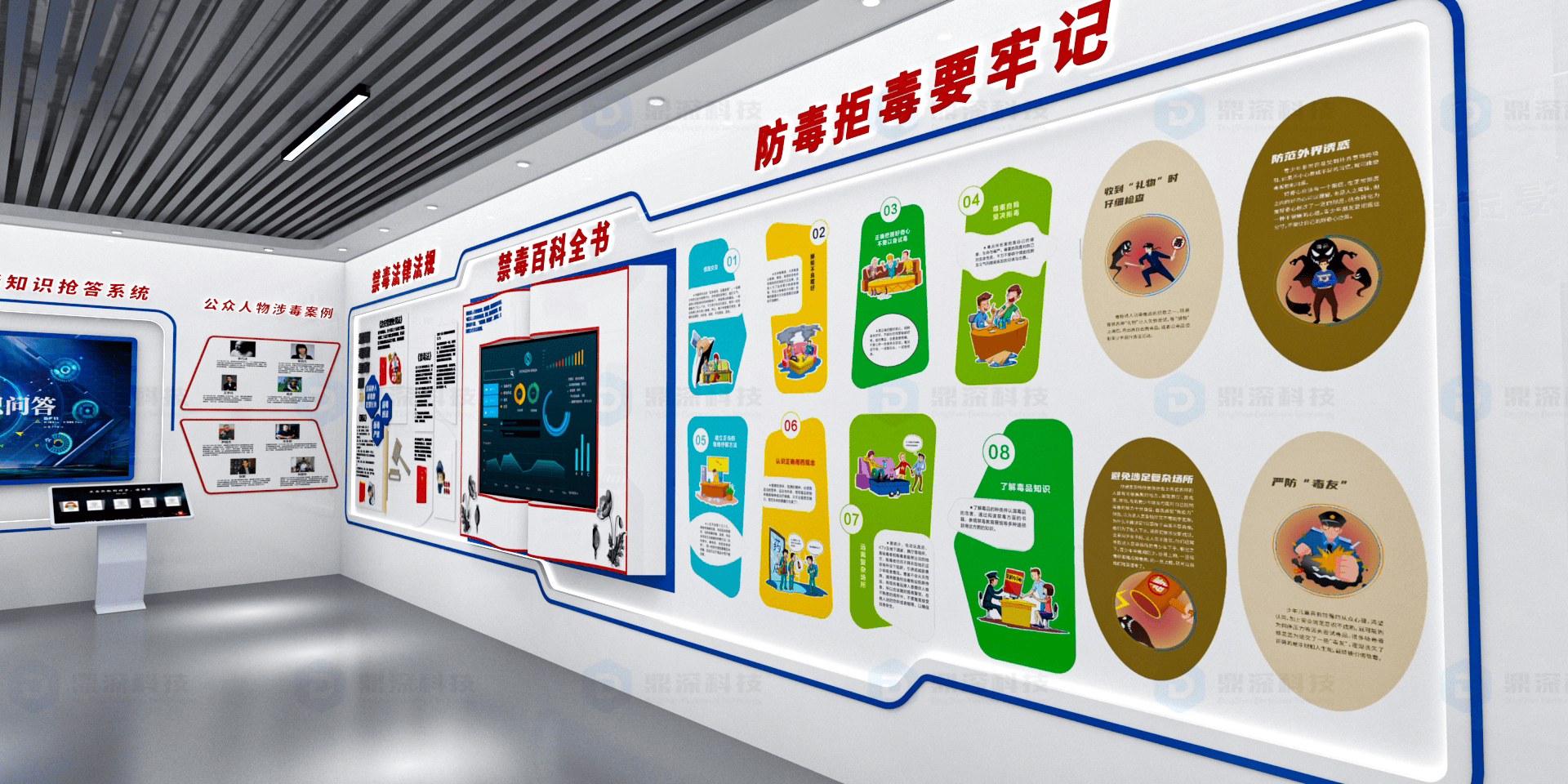 禁毒教育展厅空间效果图-8.png