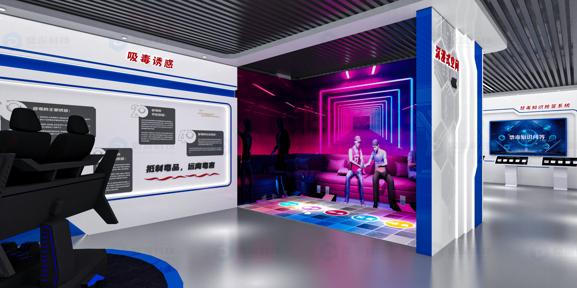 禁毒教育展厅空间效果图-11.png