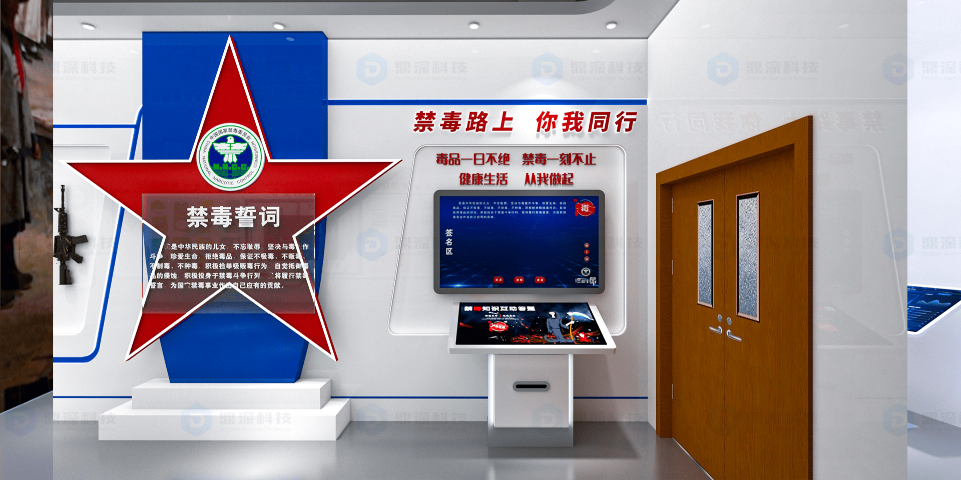 禁毒教育基地升级改造方案 禁毒科普馆全套设备 禁毒展厅定制