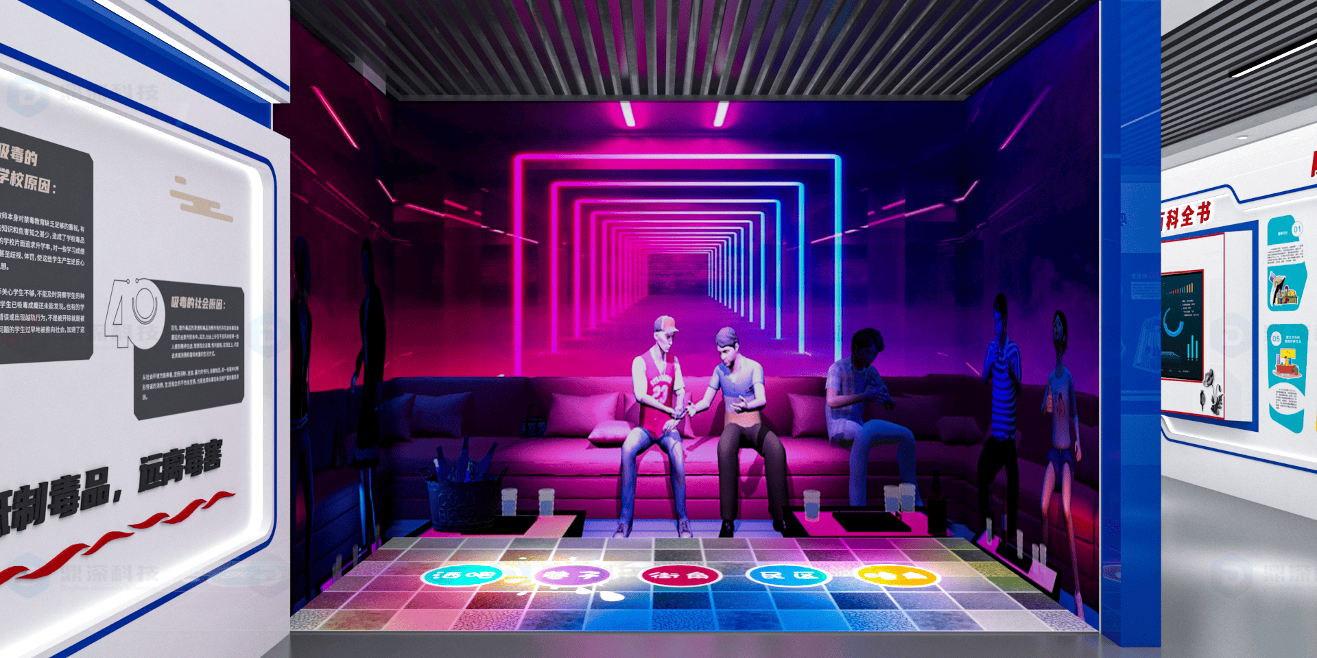 沉浸式禁毒教育展厅 禁毒教育基地建设 一站式设计施工