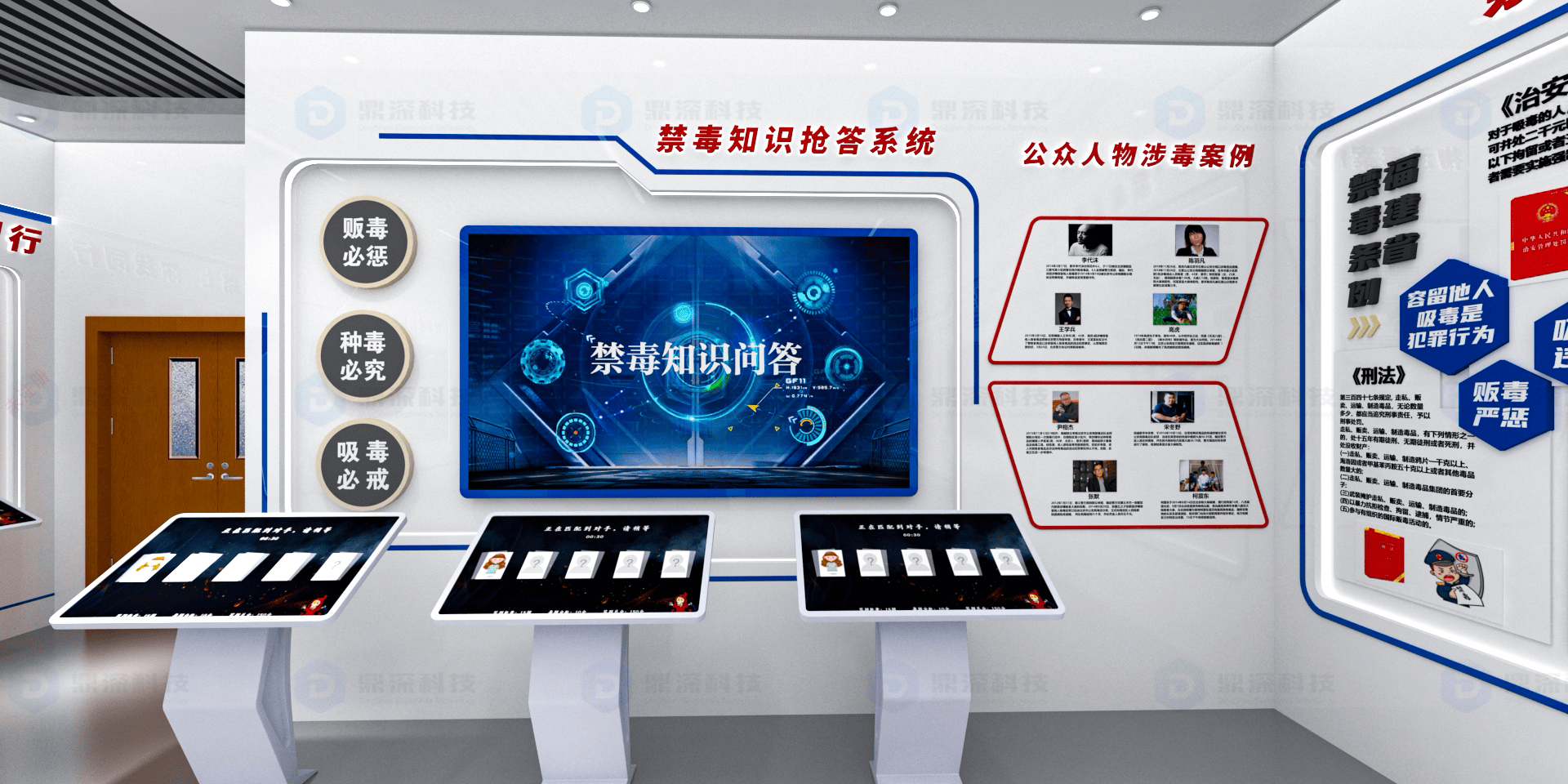 禁毒教育展厅空间效果图-7.png