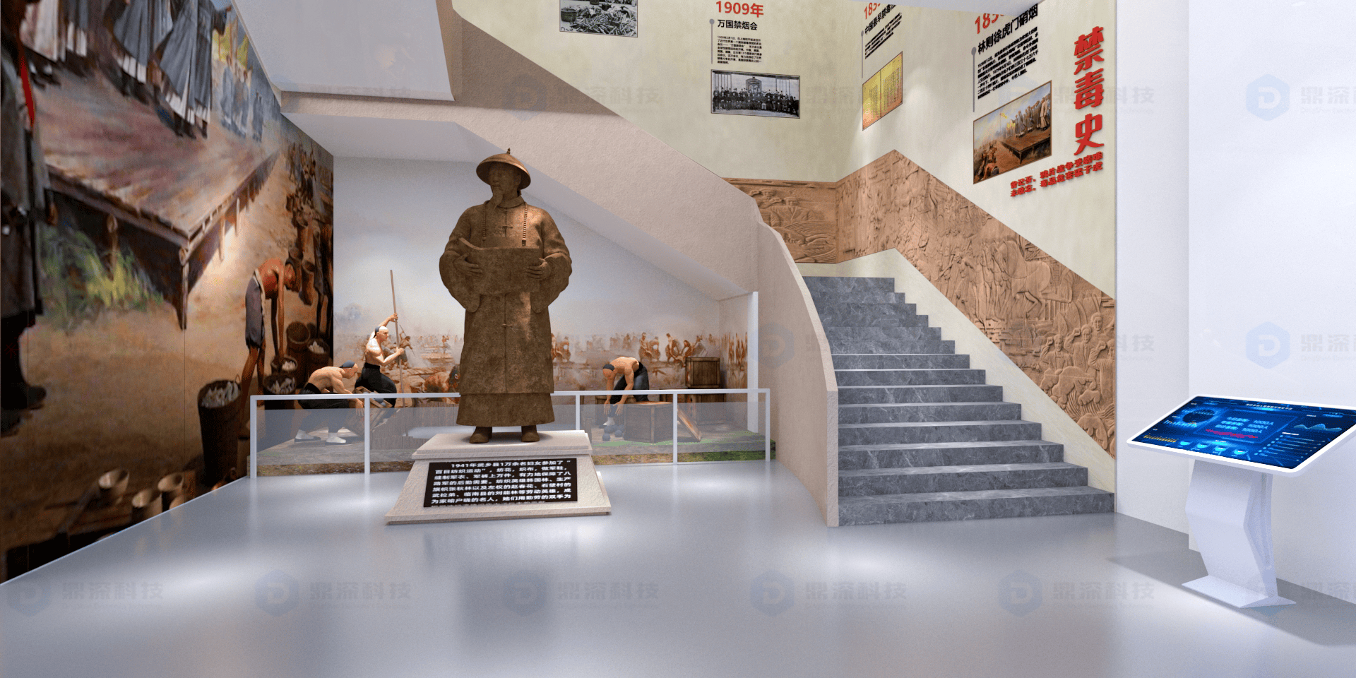 禁毒警示教育基地 沉浸式禁毒展厅 数字化禁毒馆建设